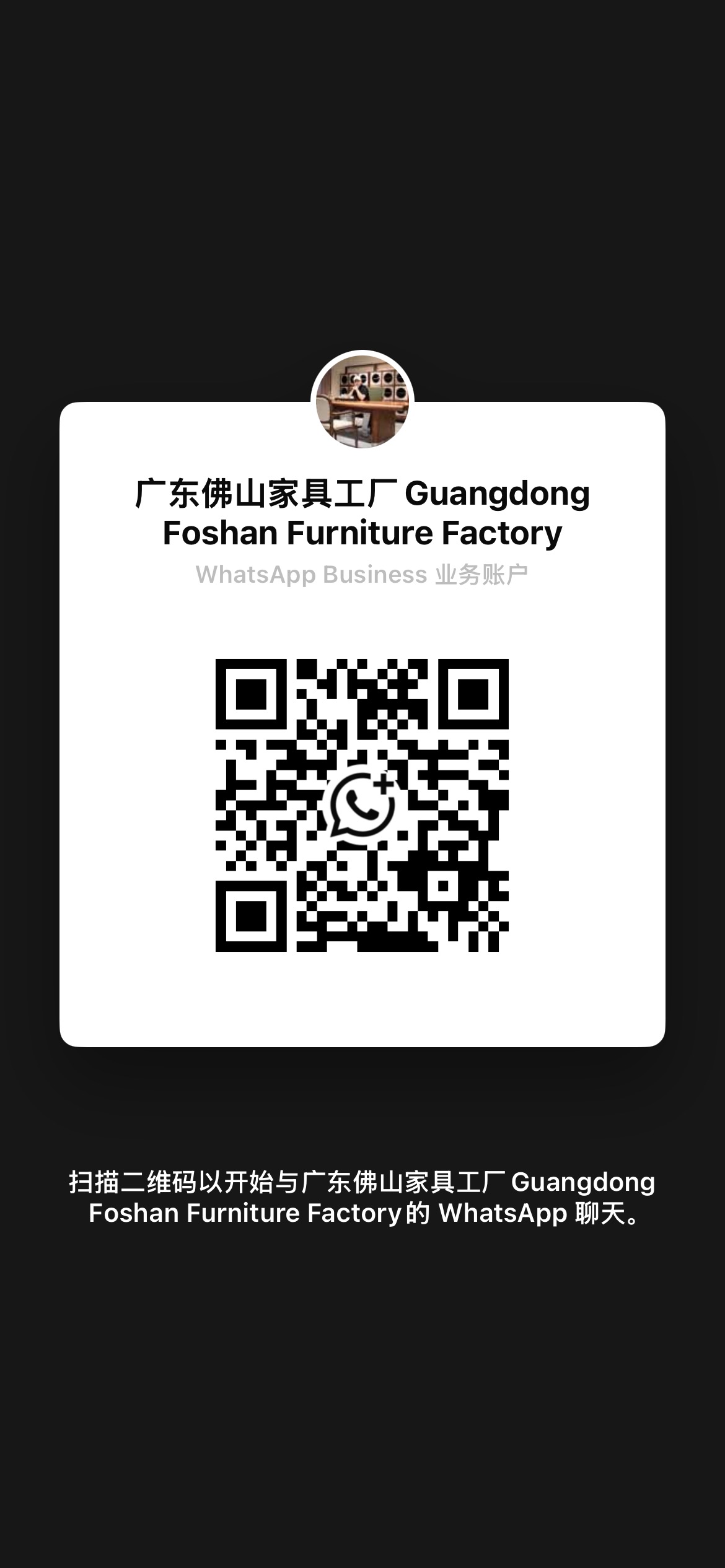 电子名片